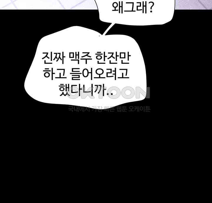 So-Eun Raw - Chapter 11 [photo 29] - MangaPorn