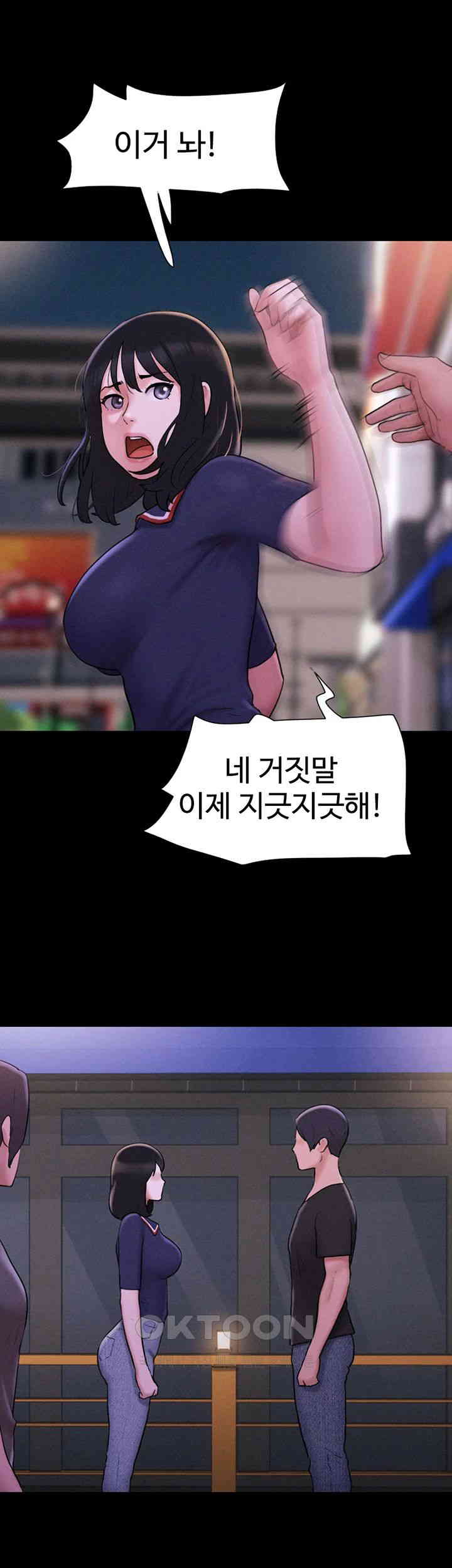 So-Eun Raw - Chapter 11 [photo 30] - MangaPorn