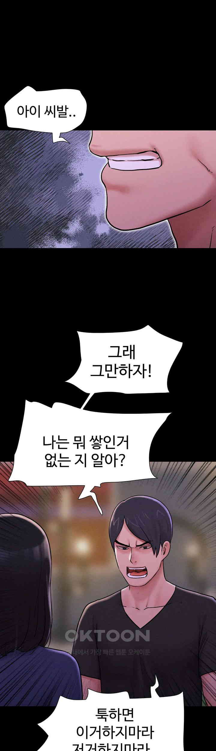 So-Eun Raw - Chapter 11 [photo 31] - MangaPorn