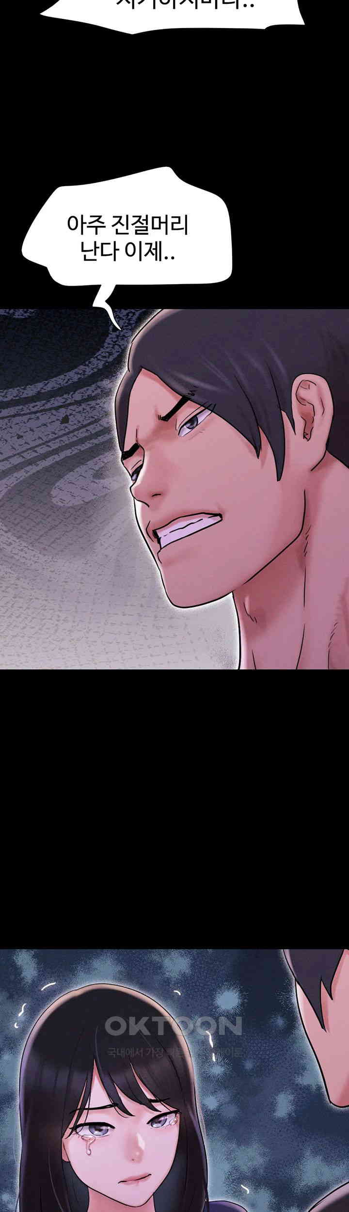 So-Eun Raw - Chapter 11 [photo 32] - MangaPorn