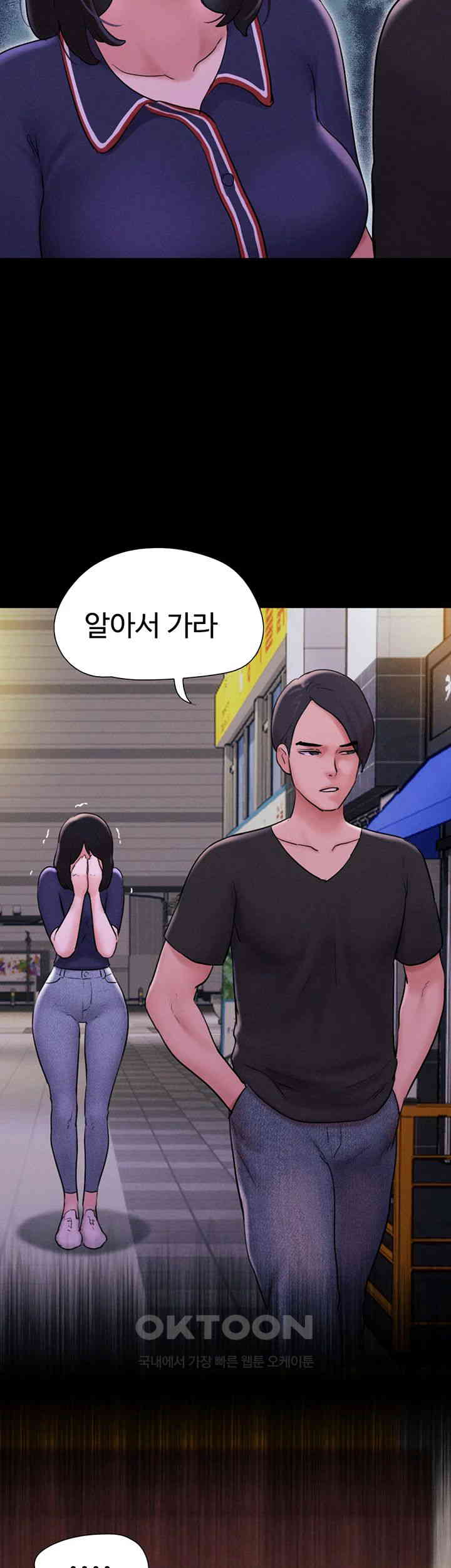 So-Eun Raw - Chapter 11 [photo 33] - MangaPorn