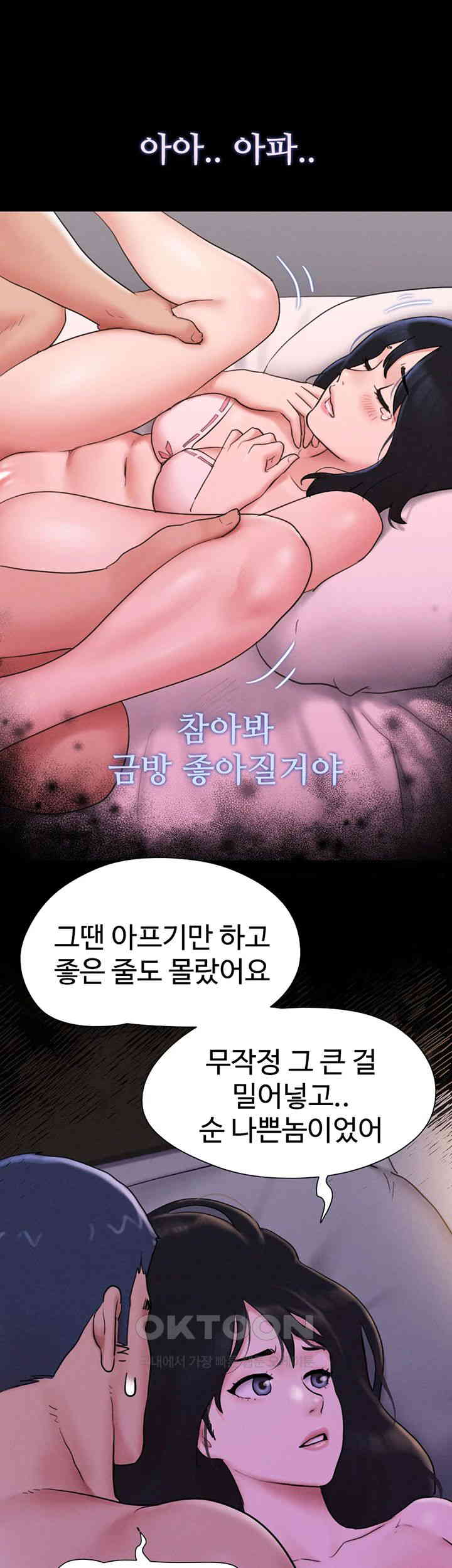 So-Eun Raw - Chapter 11 [photo 41] - MangaPorn