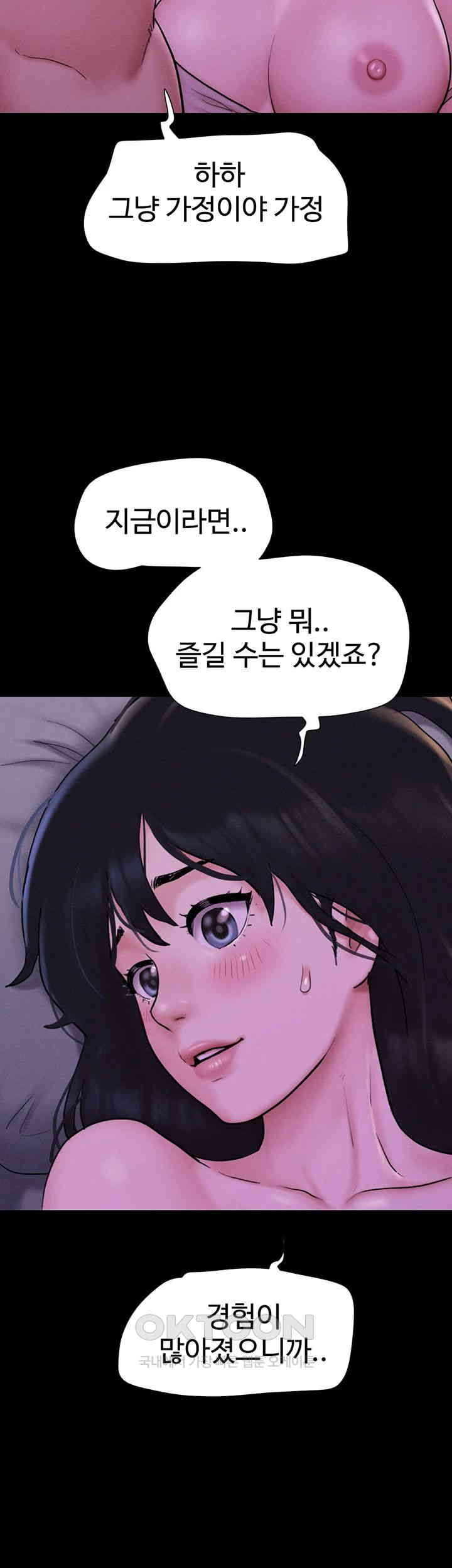 So-Eun Raw - Chapter 11 [photo 44] - MangaPorn