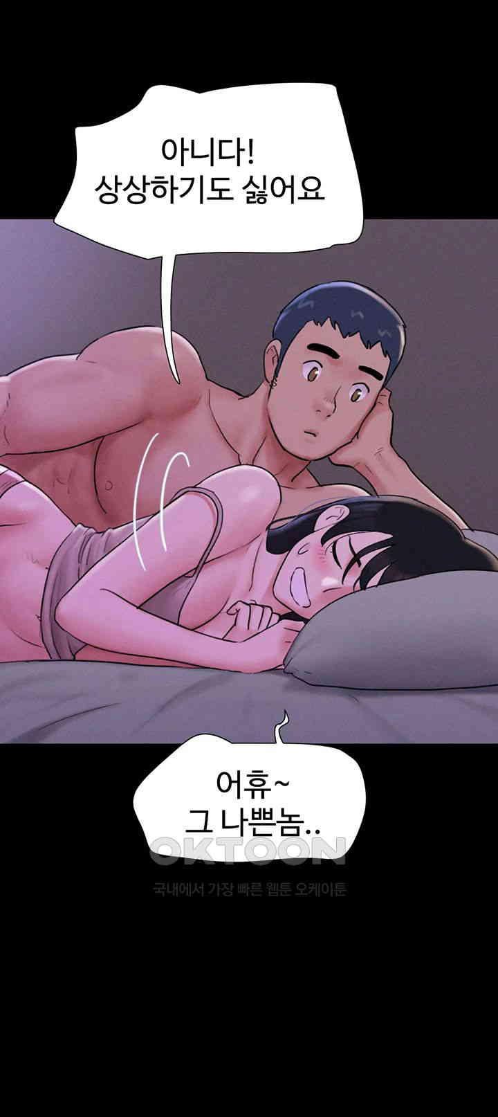 So-Eun Raw - Chapter 11 [photo 45] - MangaPorn