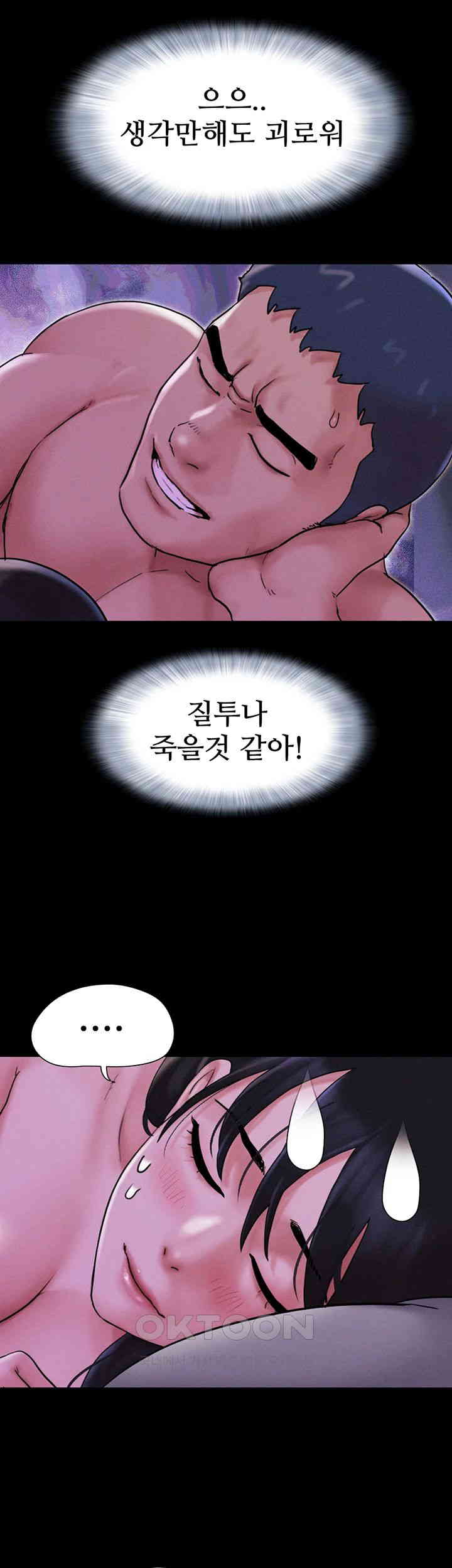 So-Eun Raw - Chapter 11 [photo 50] - MangaPorn