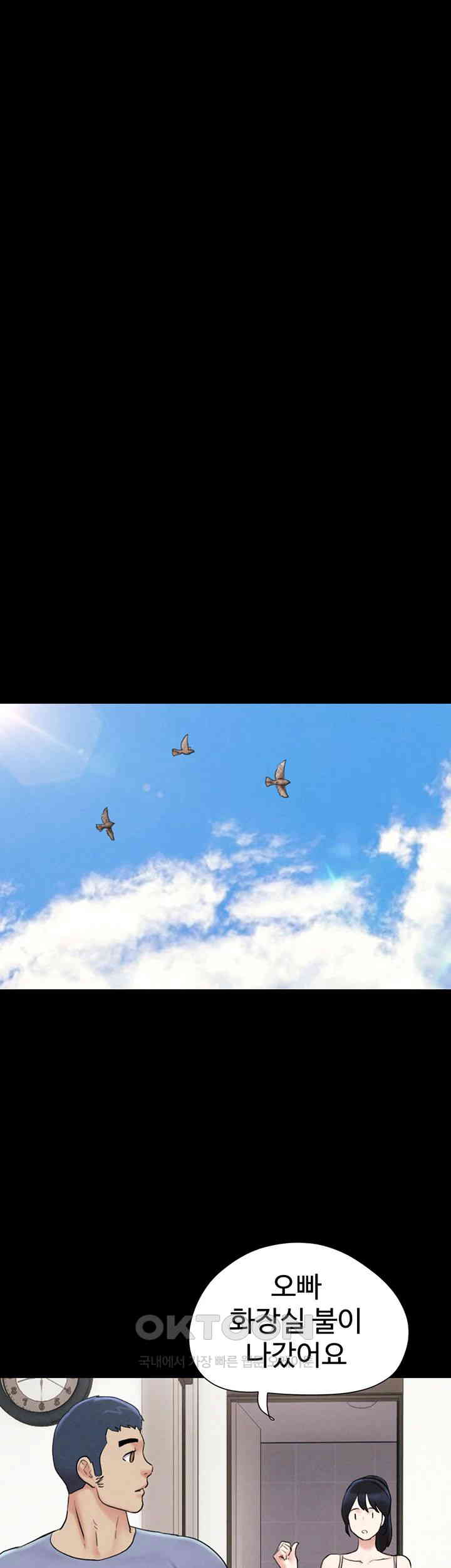 So-Eun Raw - Chapter 11 [photo 56] - MangaPorn