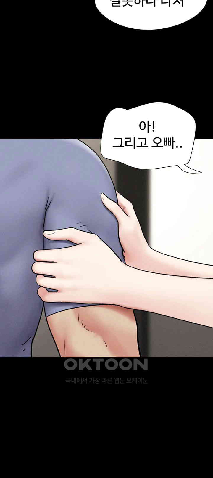 So-Eun Raw - Chapter 11 [photo 58] - MangaPorn