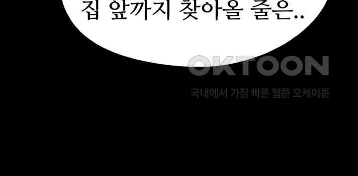 So-Eun Raw - Chapter 12 [photo 11] - MangaPorn