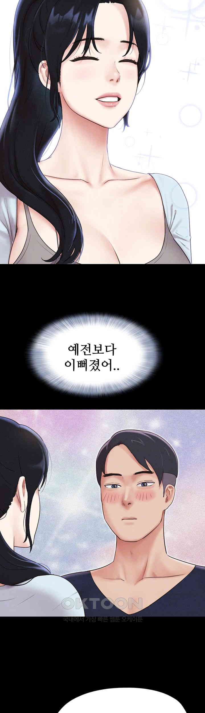 So-Eun Raw - Chapter 12 [photo 14] - MangaPorn