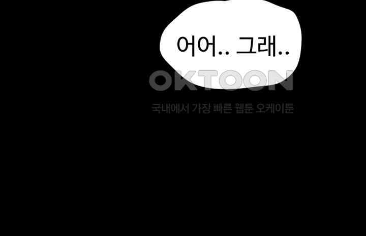 So-Eun Raw - Chapter 12 [photo 16] - MangaPorn