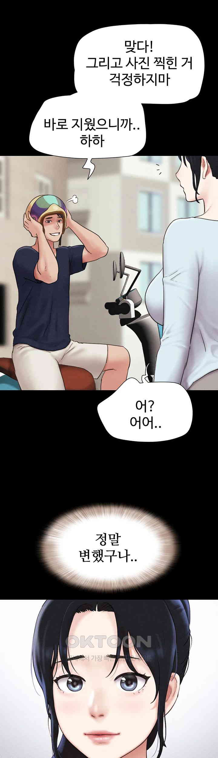 So-Eun Raw - Chapter 12 [photo 17] - MangaPorn