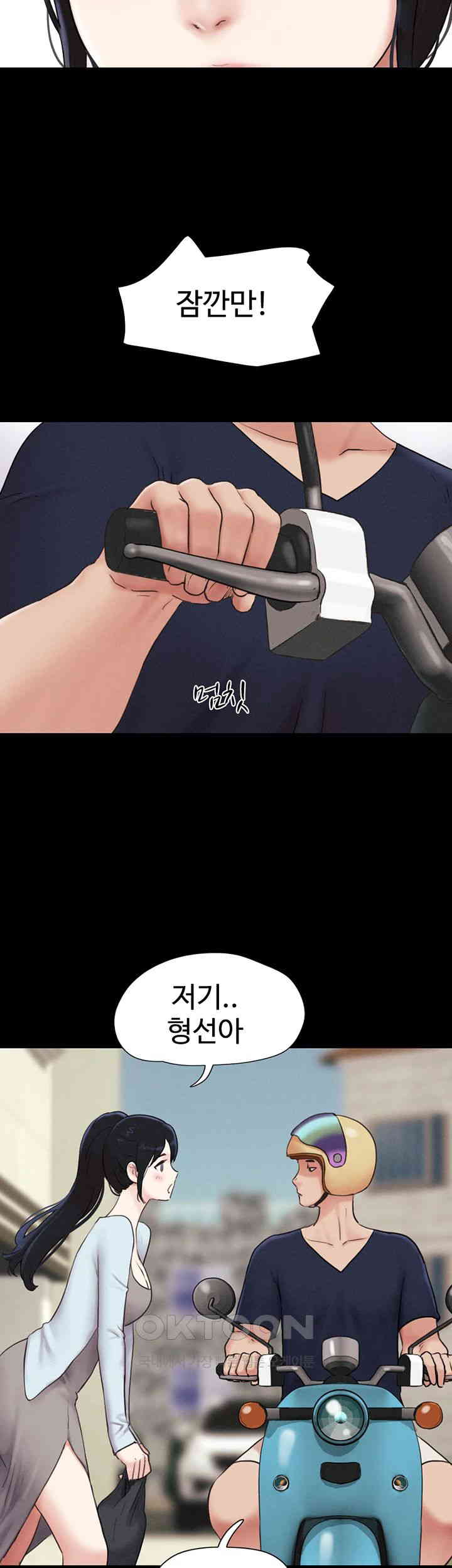 So-Eun Raw - Chapter 12 [photo 19] - MangaPorn