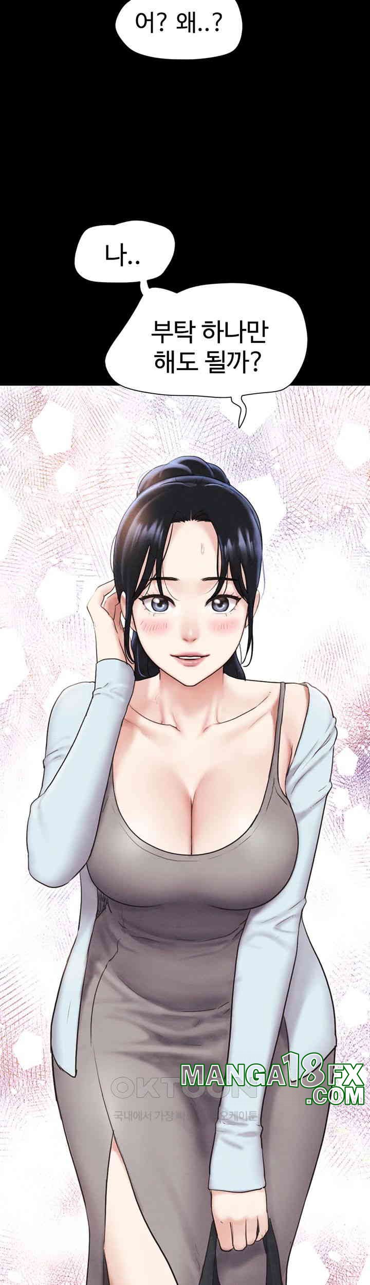 So-Eun Raw - Chapter 12 [photo 20] - MangaPorn