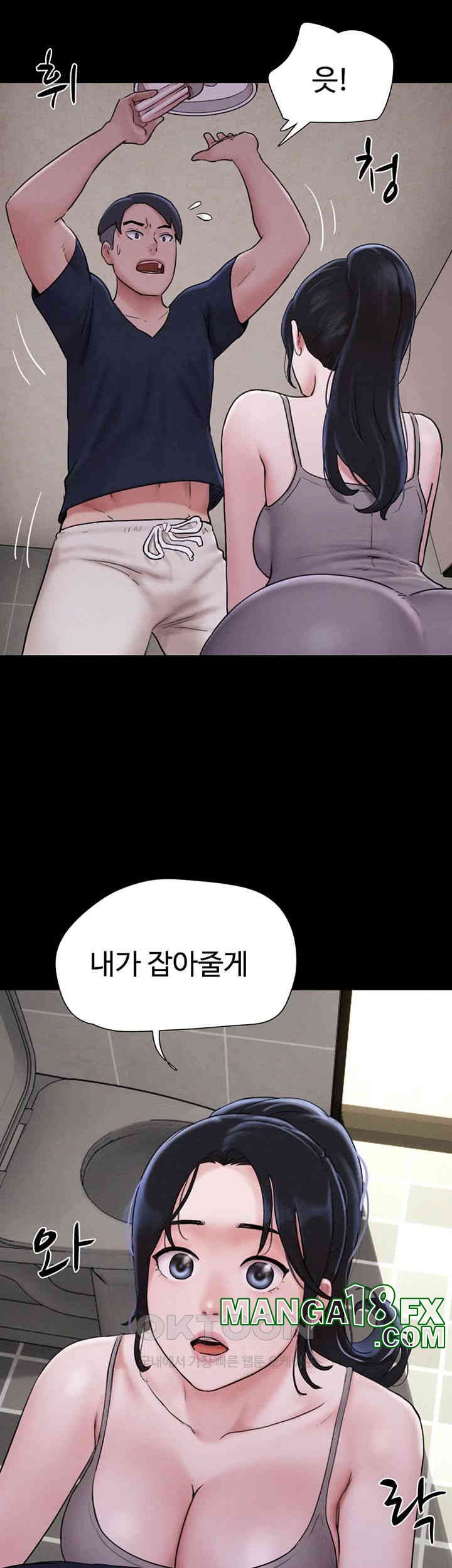 So-Eun Raw - Chapter 12 [photo 24] - MangaPorn