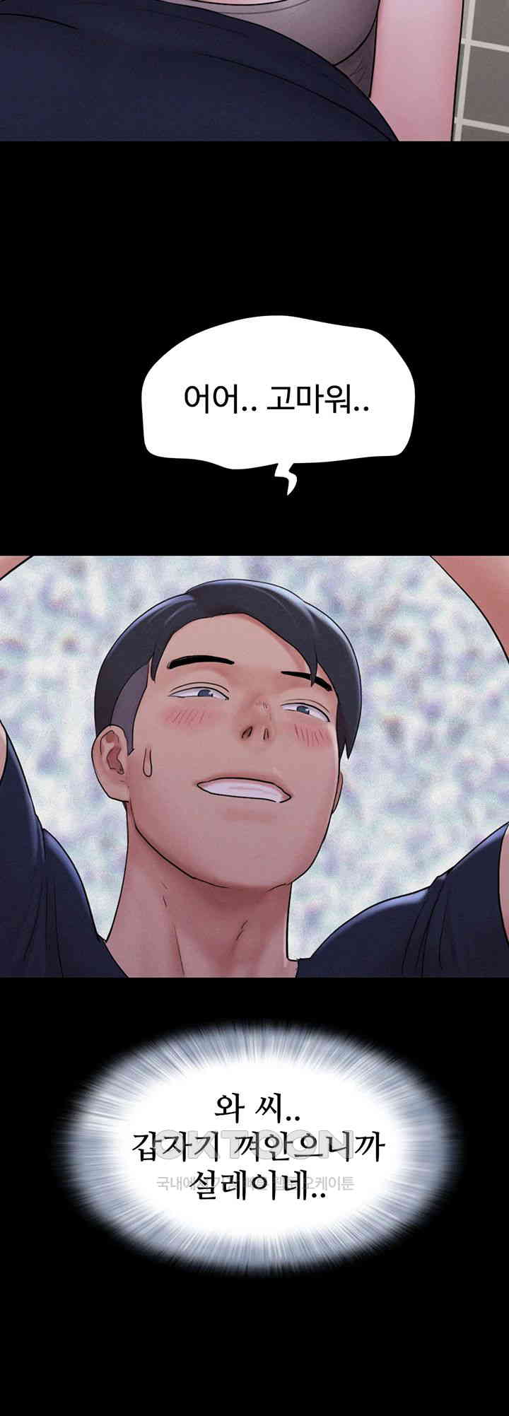 So-Eun Raw - Chapter 12 [photo 25] - MangaPorn