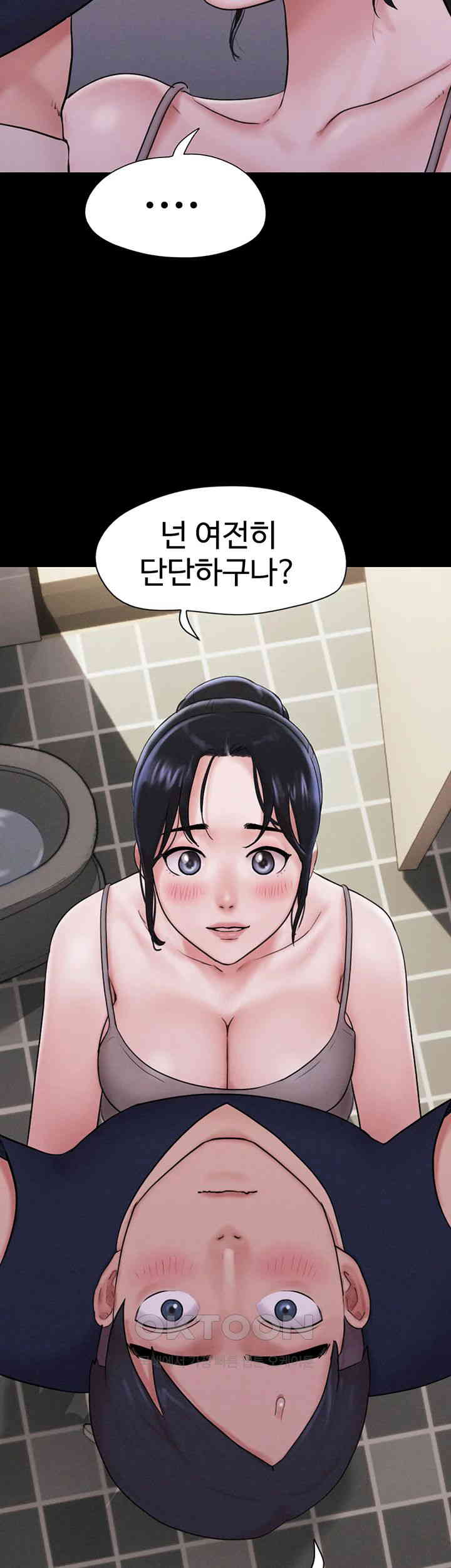 So-Eun Raw - Chapter 12 [photo 27] - MangaPorn