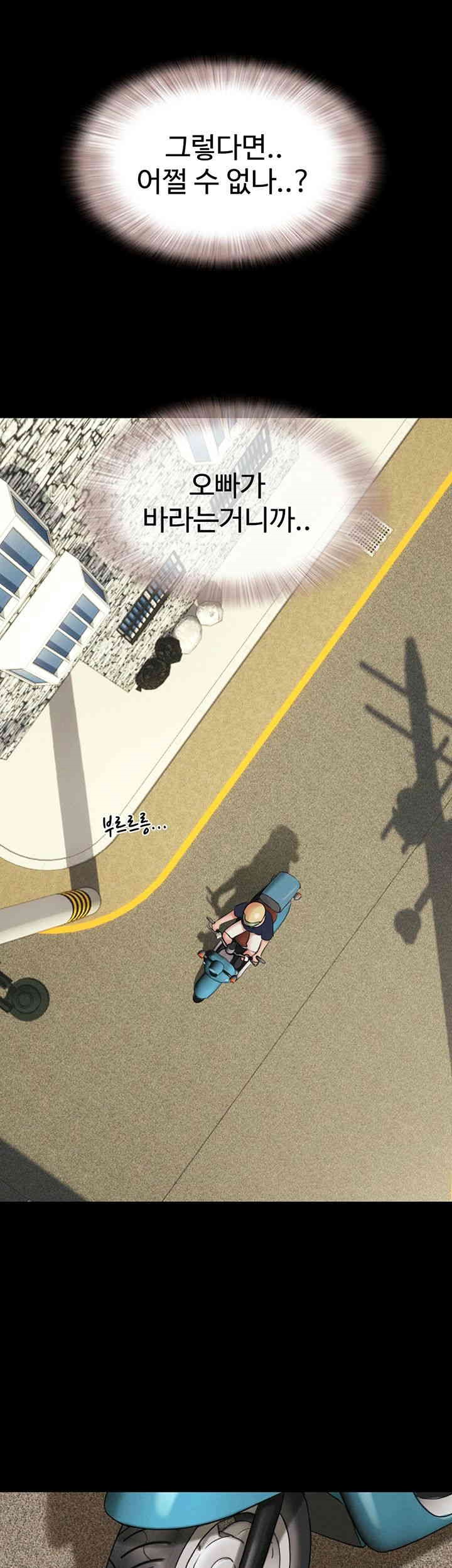 So-Eun Raw - Chapter 12 [photo 3] - MangaPorn