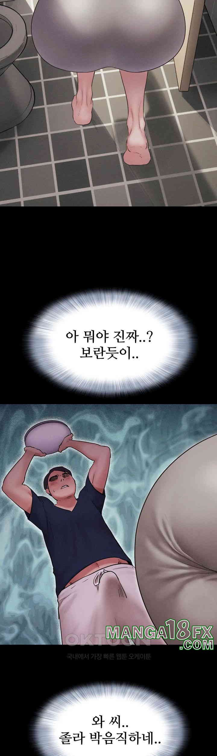 So-Eun Raw - Chapter 12 [photo 35] - MangaPorn