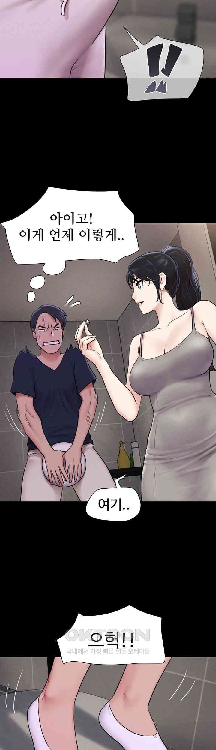 So-Eun Raw - Chapter 12 [photo 38] - MangaPorn