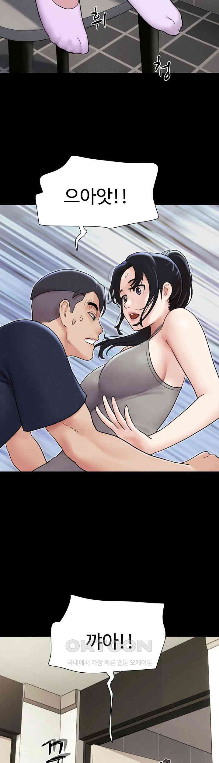 So-Eun Raw - Chapter 12 [photo 39] - MangaPorn