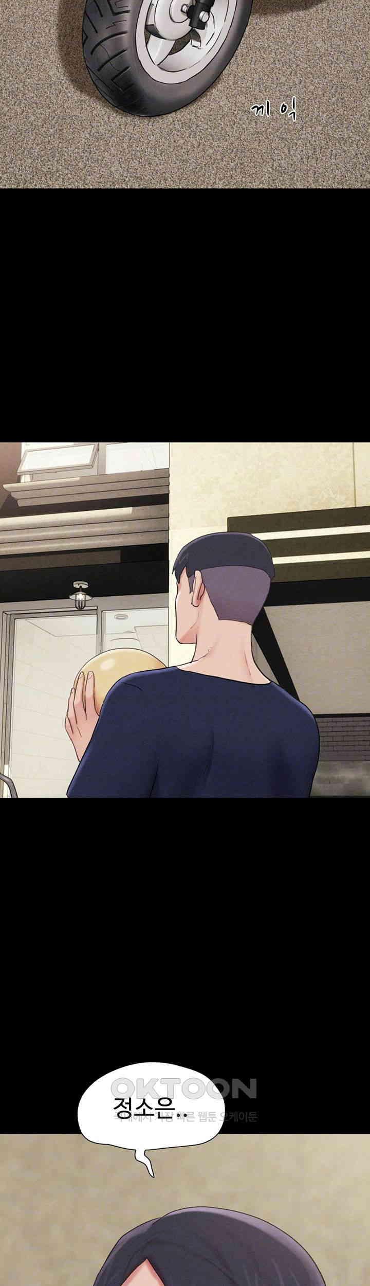 So-Eun Raw - Chapter 12 [photo 4] - MangaPorn