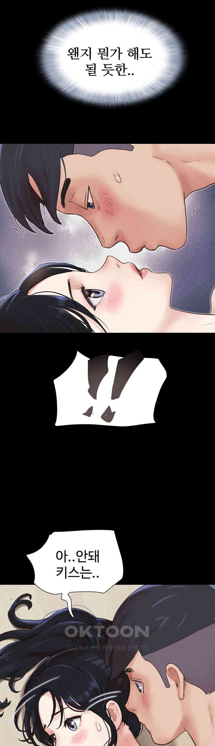 So-Eun Raw - Chapter 12 [photo 43] - MangaPorn