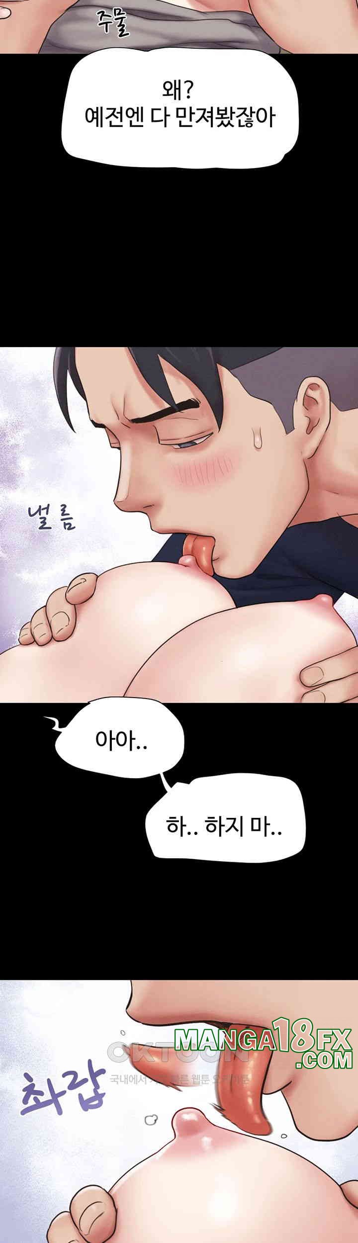 So-Eun Raw - Chapter 12 [photo 48] - MangaPorn