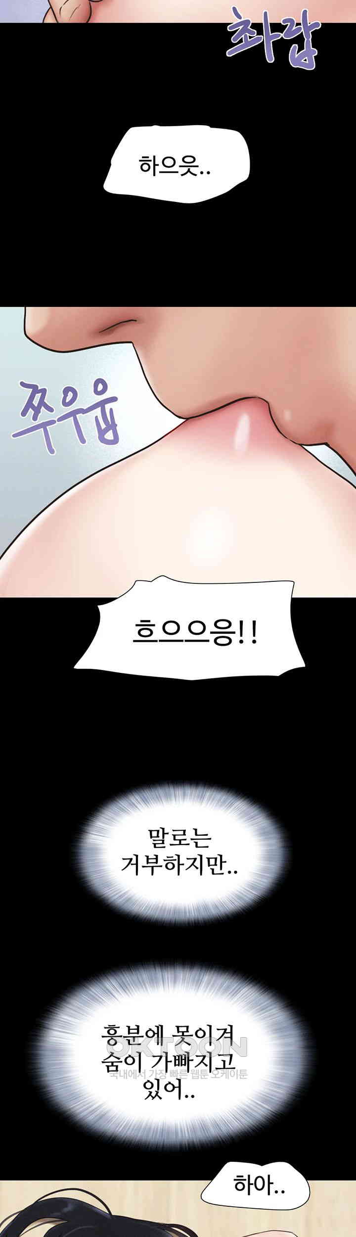 So-Eun Raw - Chapter 12 [photo 49] - MangaPorn