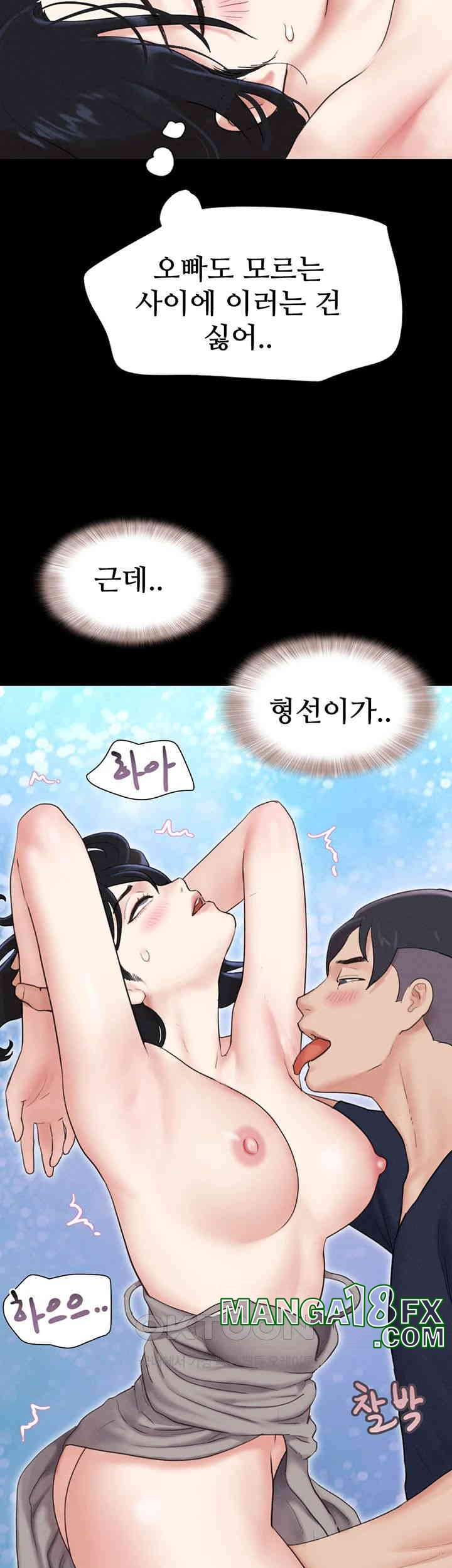 So-Eun Raw - Chapter 12 [photo 57] - MangaPorn