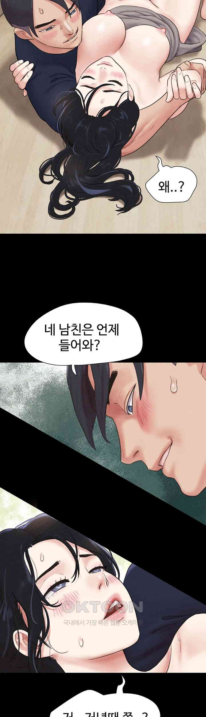 So-Eun Raw - Chapter 12 [photo 62] - MangaPorn