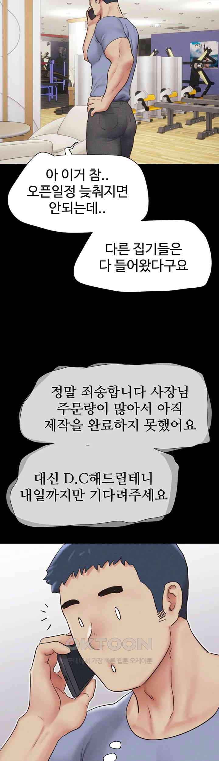 So-Eun Raw - Chapter 13 [photo 10] - MangaPorn