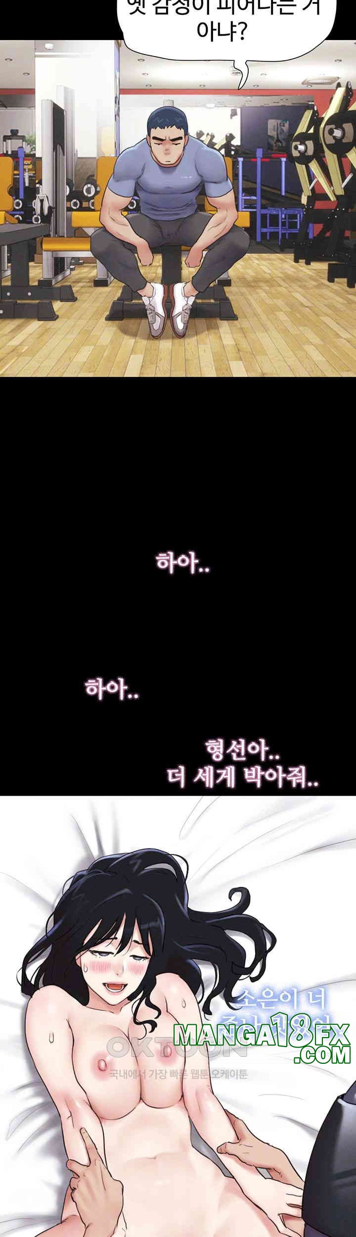 So-Eun Raw - Chapter 13 [photo 14] - MangaPorn