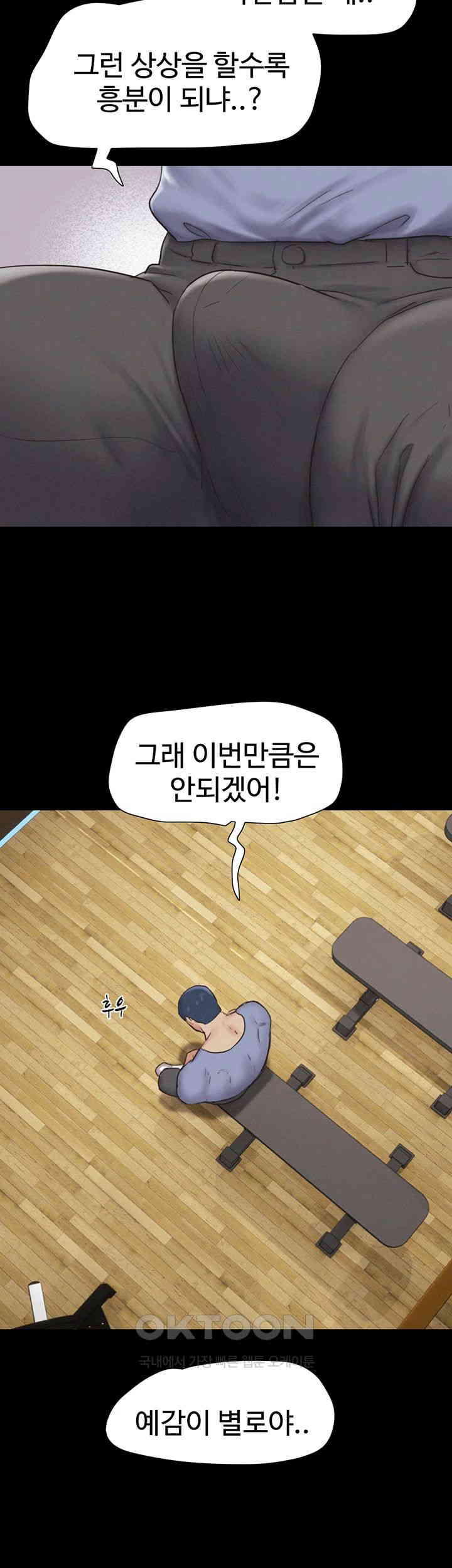 So-Eun Raw - Chapter 13 [photo 16] - MangaPorn