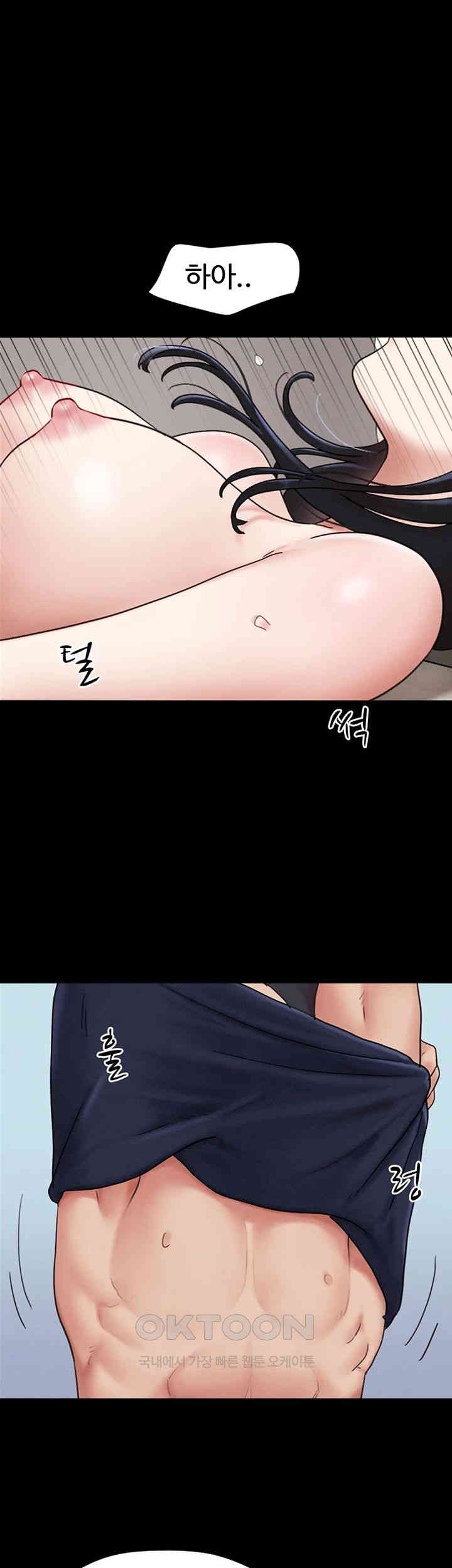 So-Eun Raw - Chapter 13 [photo 19] - MangaPorn