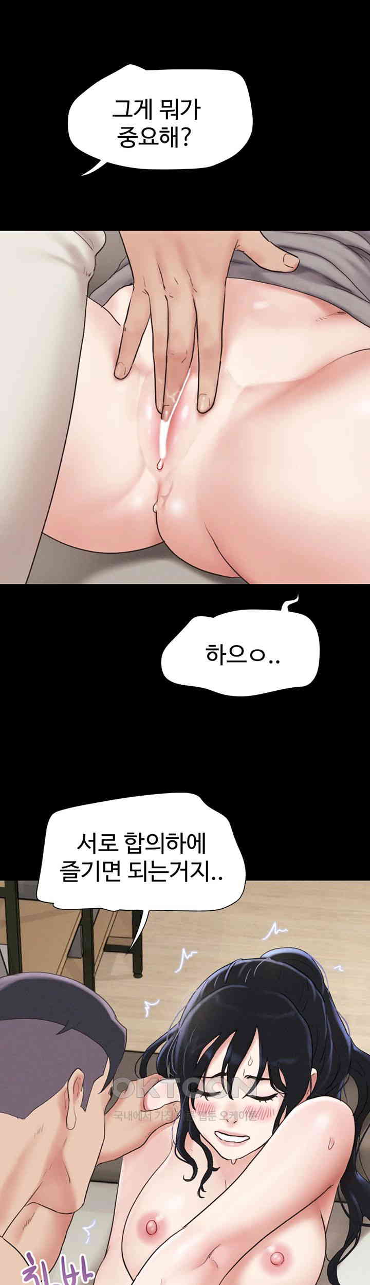 So-Eun Raw - Chapter 13 [photo 23] - MangaPorn