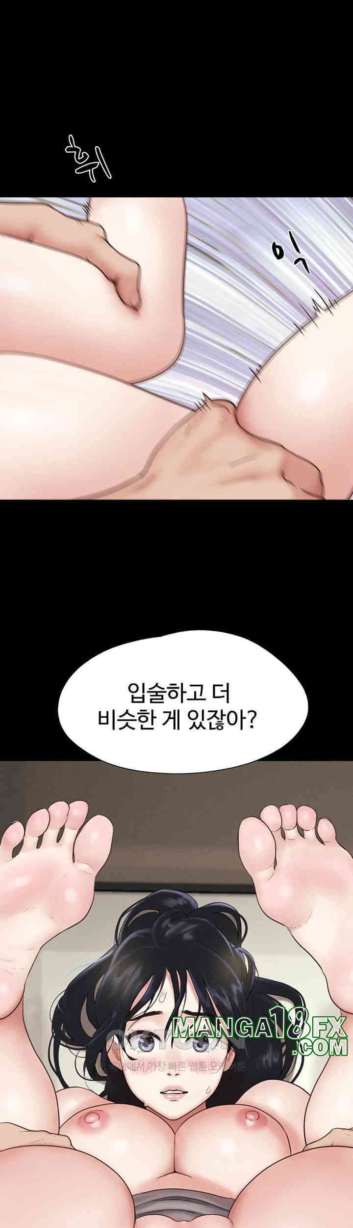 So-Eun Raw - Chapter 13 [photo 30] - MangaPorn