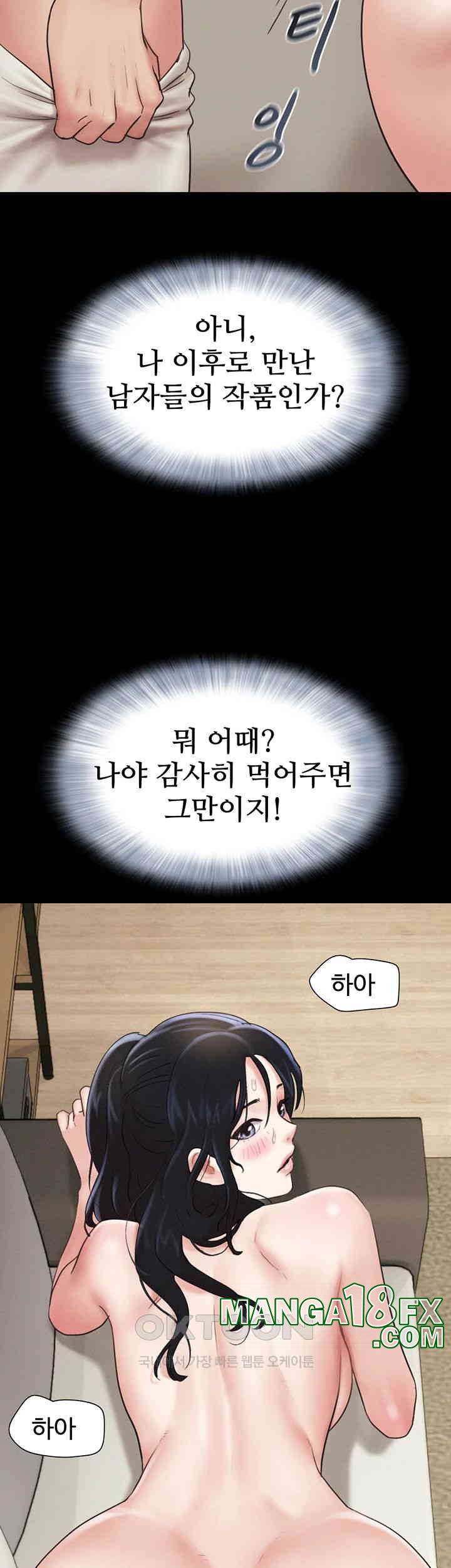 So-Eun Raw - Chapter 13 [photo 39] - MangaPorn