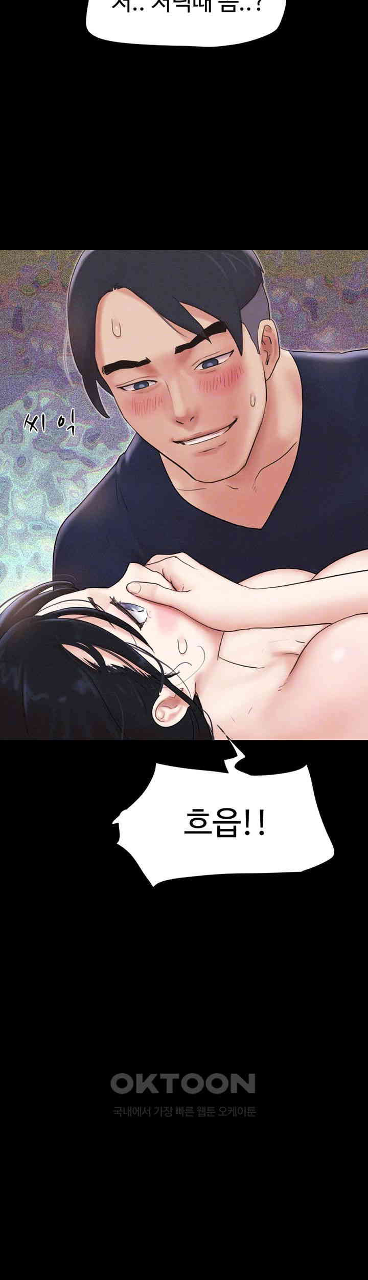 So-Eun Raw - Chapter 13 [photo 4] - MangaPorn