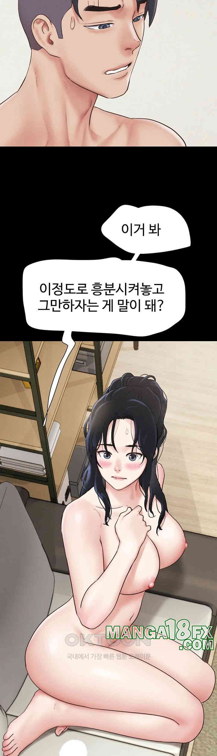 So-Eun Raw - Chapter 13 [photo 45] - MangaPorn