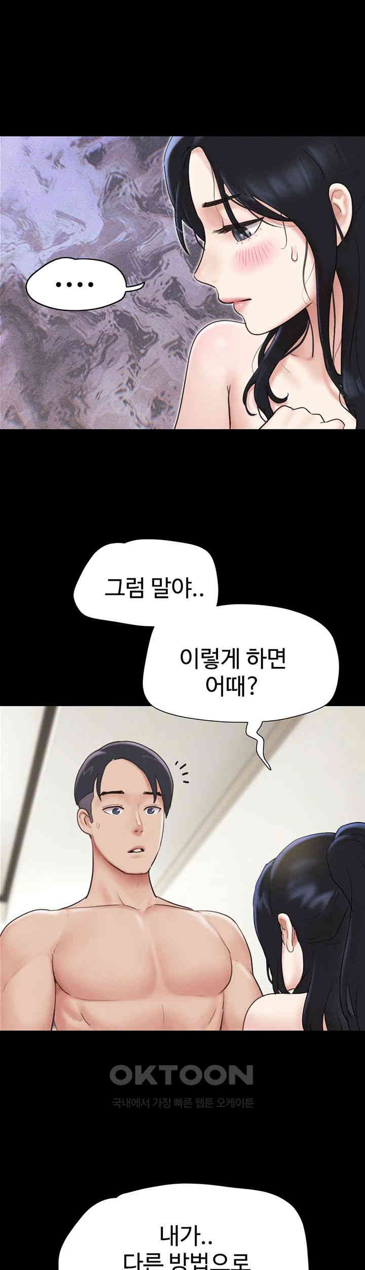 So-Eun Raw - Chapter 13 [photo 47] - MangaPorn