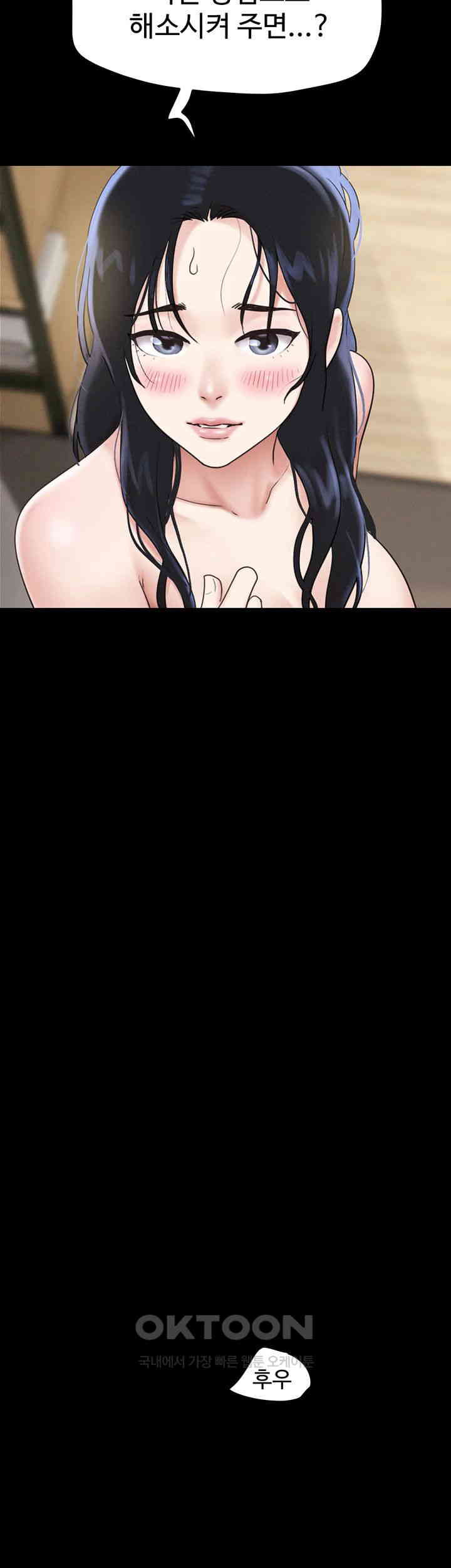 So-Eun Raw - Chapter 13 [photo 48] - MangaPorn