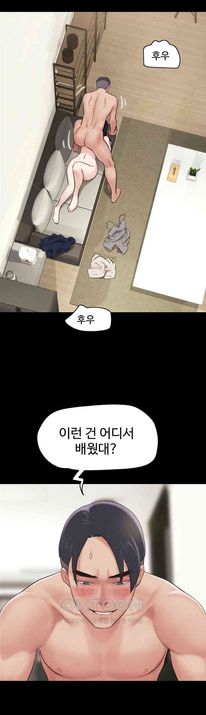 So-Eun Raw - Chapter 13 [photo 49] - MangaPorn