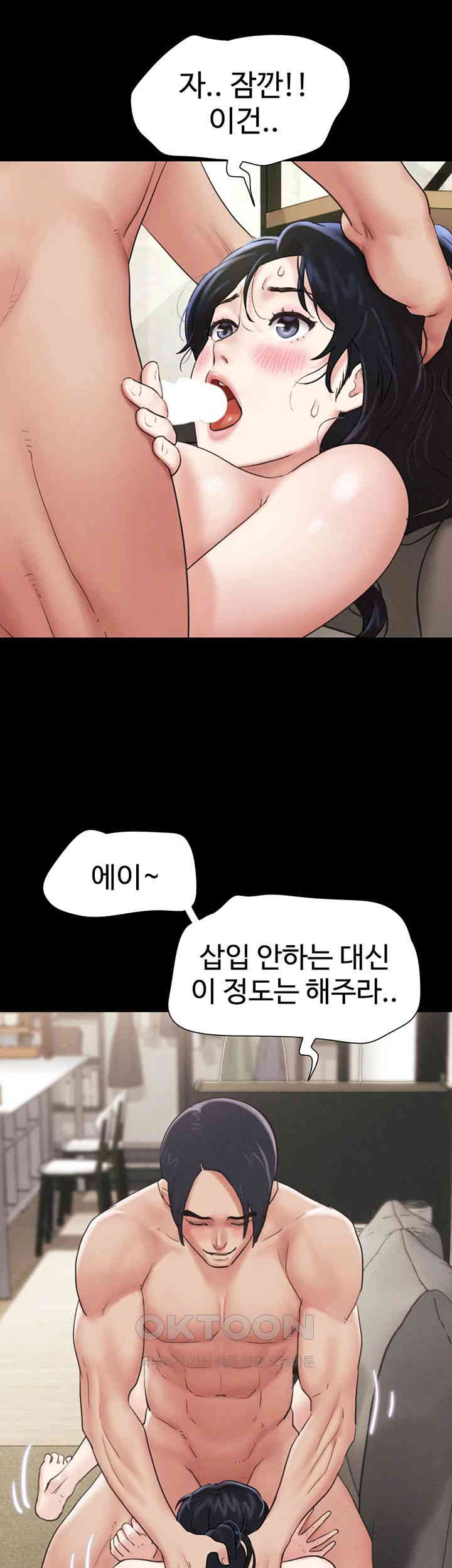 So-Eun Raw - Chapter 13 [photo 53] - MangaPorn