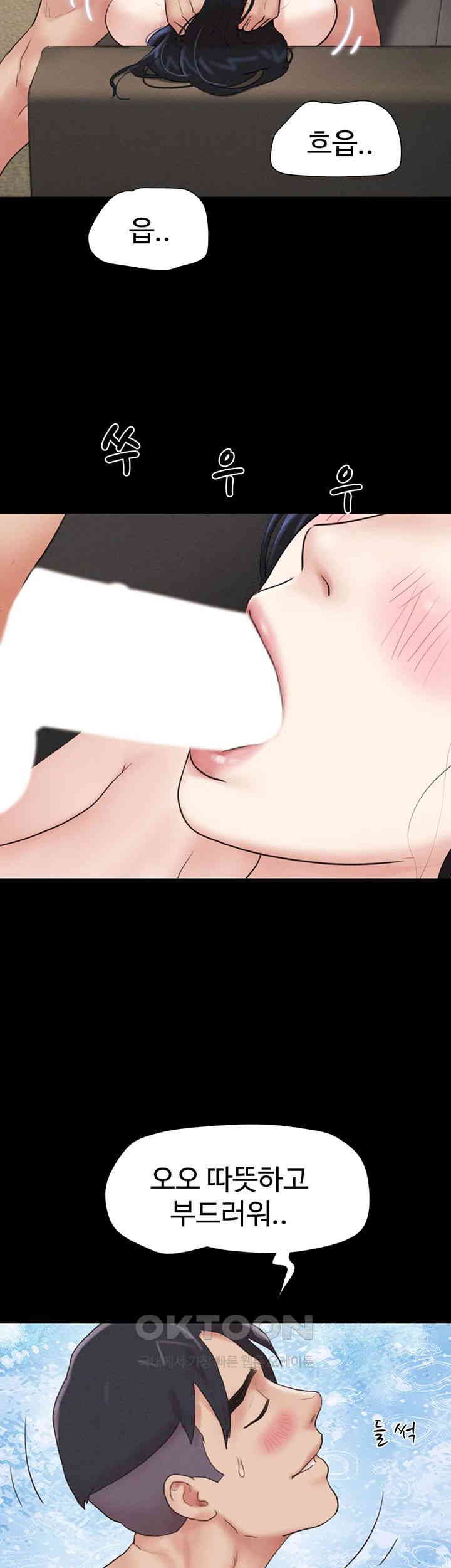 So-Eun Raw - Chapter 13 [photo 54] - MangaPorn