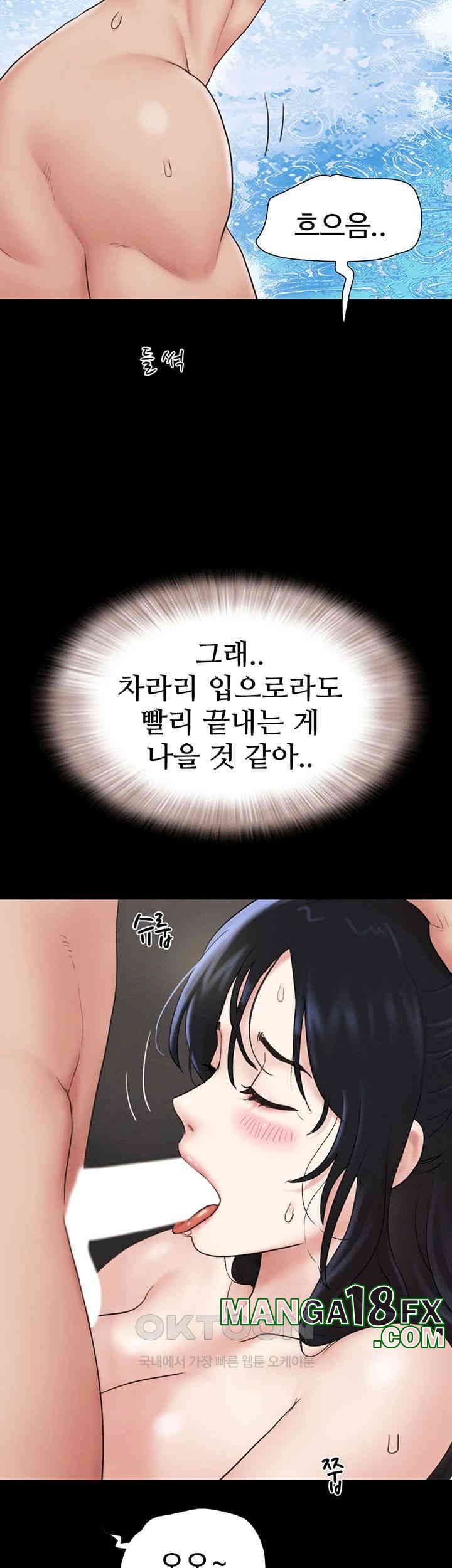 So-Eun Raw - Chapter 13 [photo 55] - MangaPorn