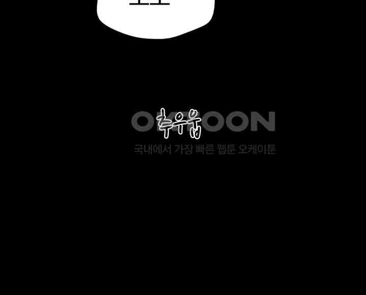 So-Eun Raw - Chapter 13 [photo 56] - MangaPorn