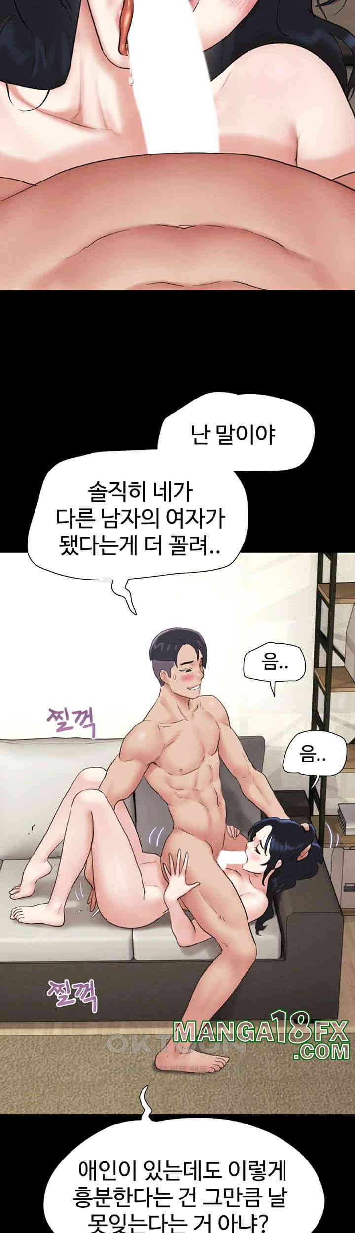 So-Eun Raw - Chapter 13 [photo 58] - MangaPorn