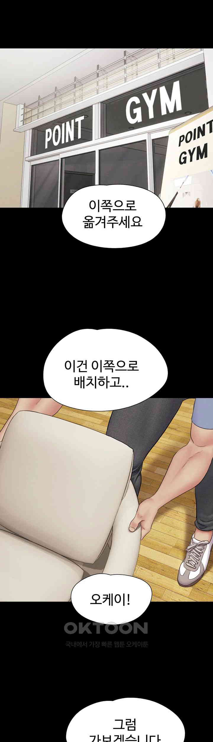So-Eun Raw - Chapter 13 [photo 7] - MangaPorn