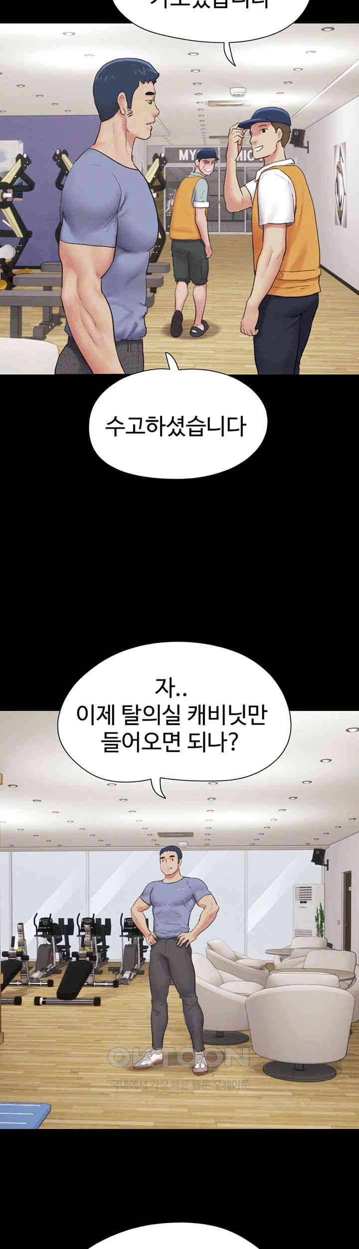 So-Eun Raw - Chapter 13 [photo 8] - MangaPorn