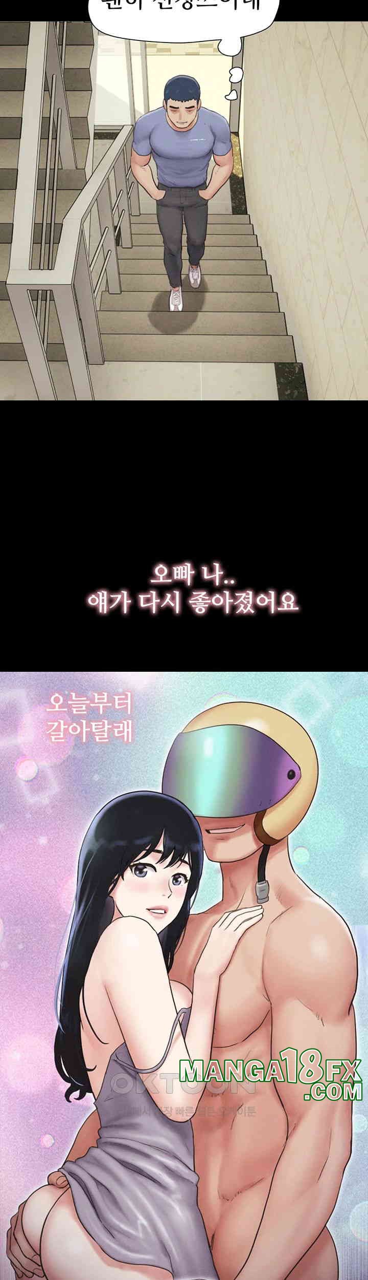 So-Eun Raw - Chapter 14 [photo 10] - MangaPorn